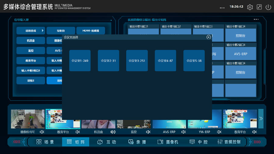 可视化操作界面.jpg